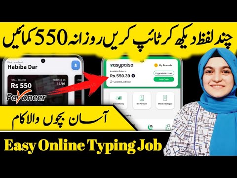 Earn Money Online from Captcha Typing in Pakistan